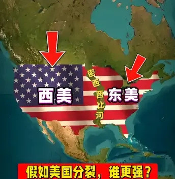 美国要是散伙，欠的钱咋办---天