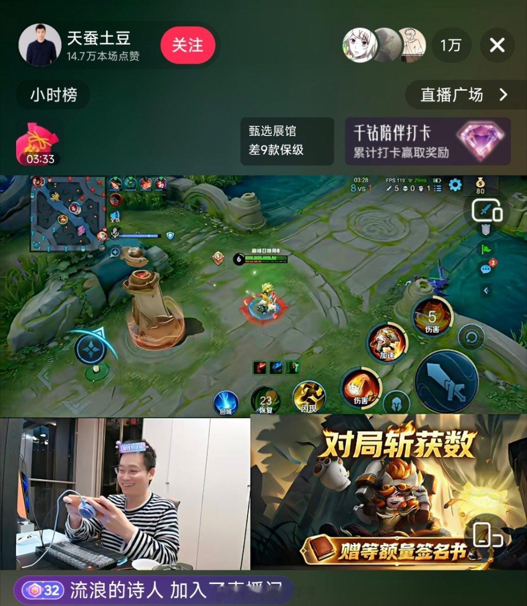 天蚕土豆现在天天在抖音直播打王者荣耀。中午播完晚上甚至还要加播，他好像真的喜欢上