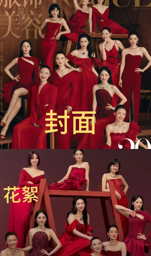 刘亦菲是一个体面人给其他女明星留面子明明这一版更加好看高级，但为了照顾其他