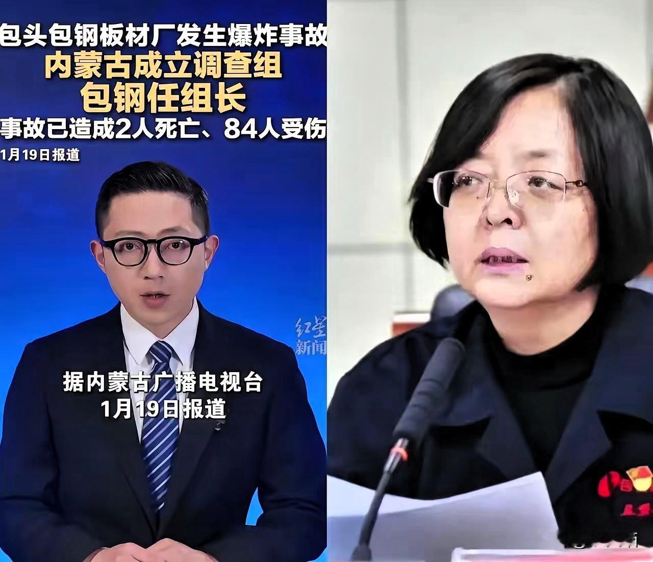 谁敢信！千亿国企包钢的新掌门，是从高温粉尘的焦化厂熬出来的70后女将孟繁英！