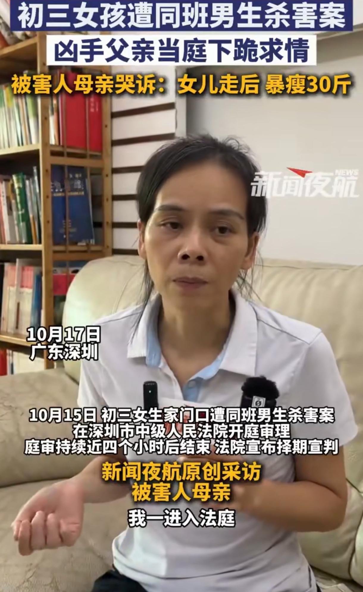 钟建川一家人半年来从没向优优家人道过一句歉，在庭审当天优优妈妈走进法庭时，钟父竟