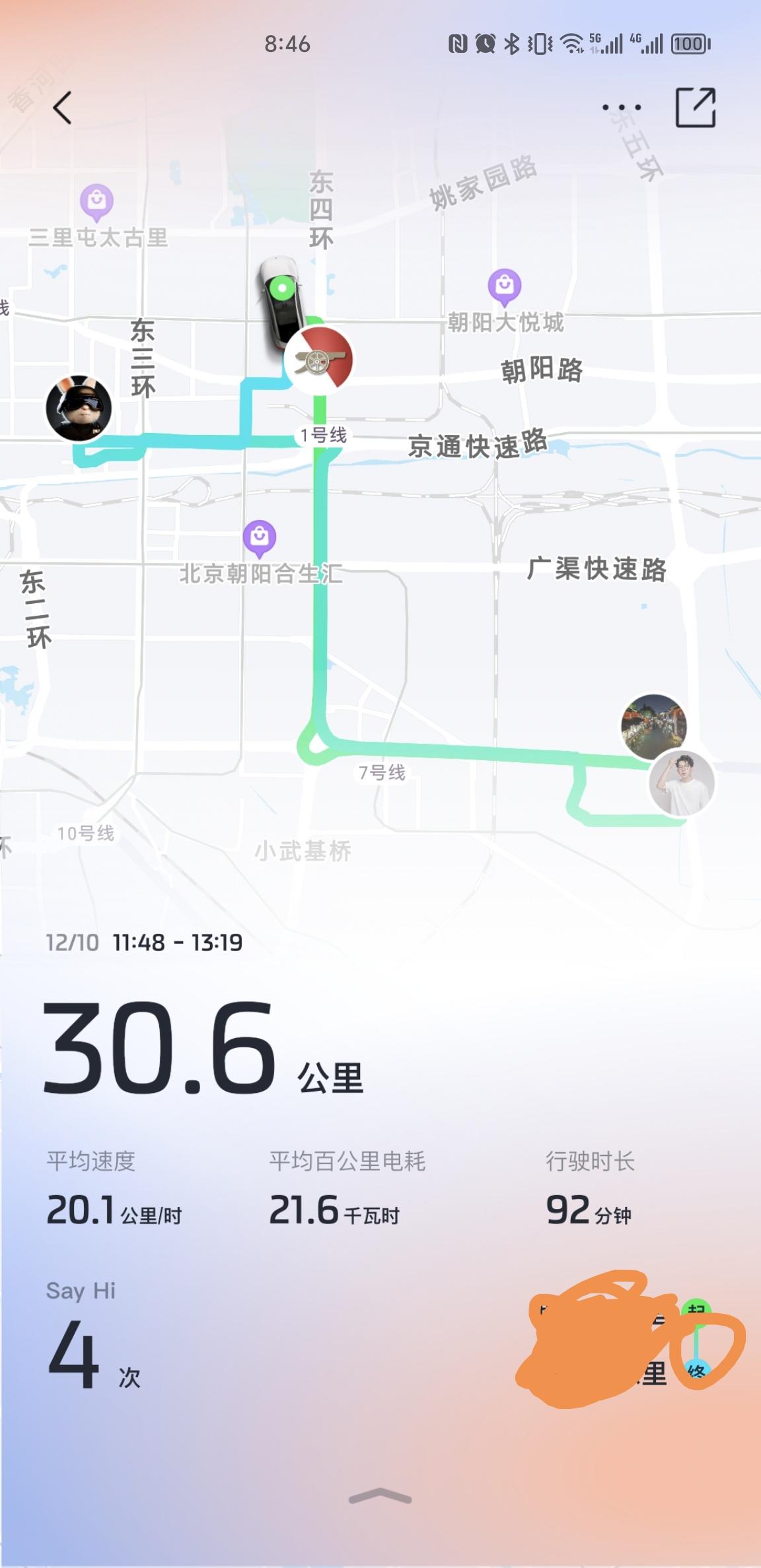 ls6真实续航