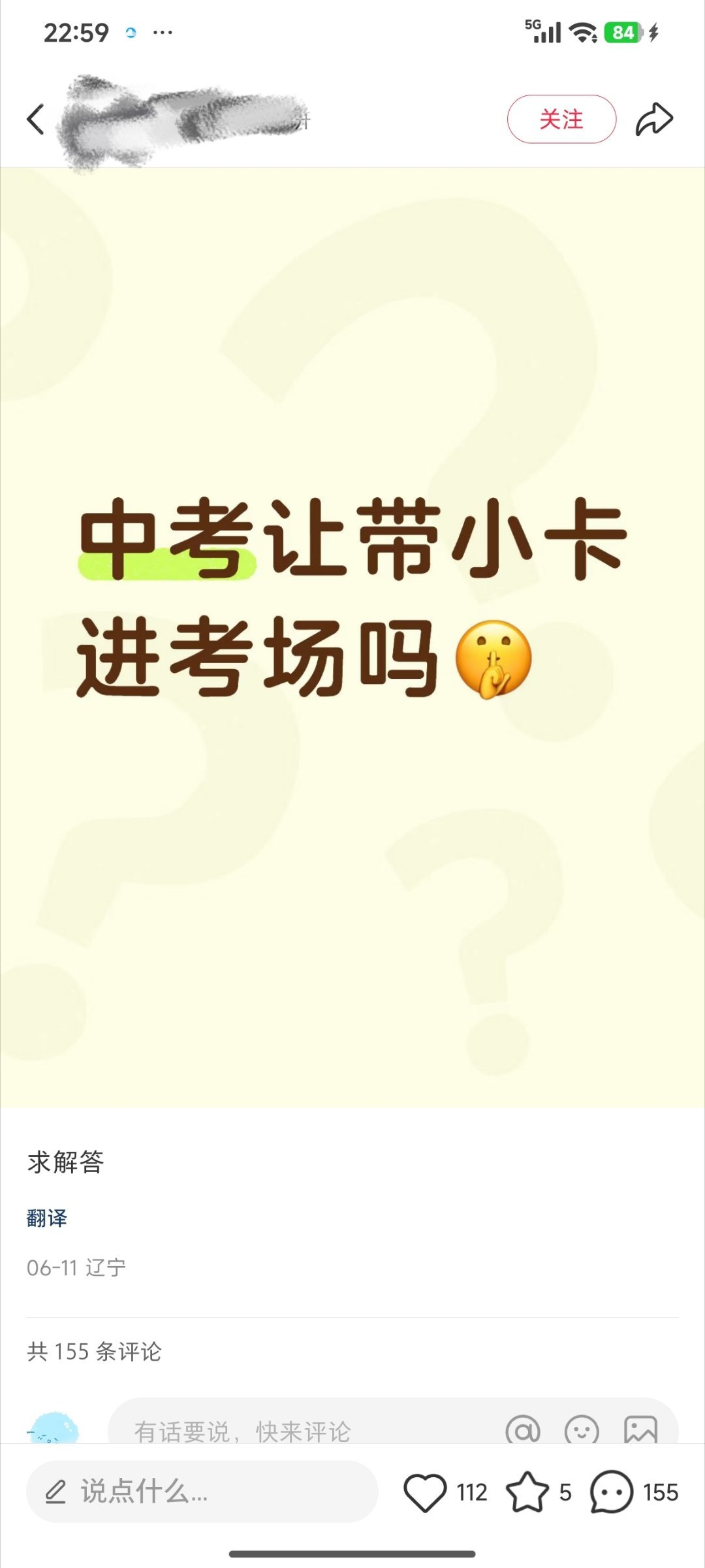 卧槽我要笑死了