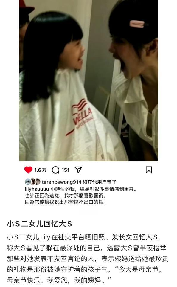 还以为明星的生活有多好，直到今天看到小s女儿纪念姨妈的文章，直接泪崩了！原来