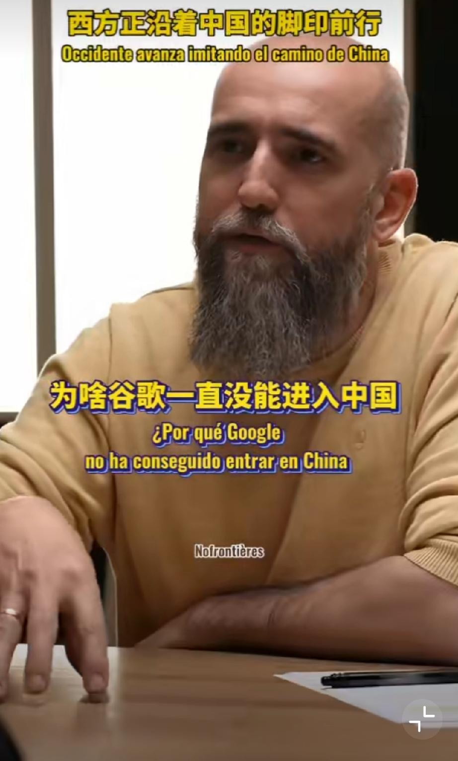 西班牙博主谈谷歌当年为何离开中国，西方舆论总说是中国单方面封禁，其实真相并非如此