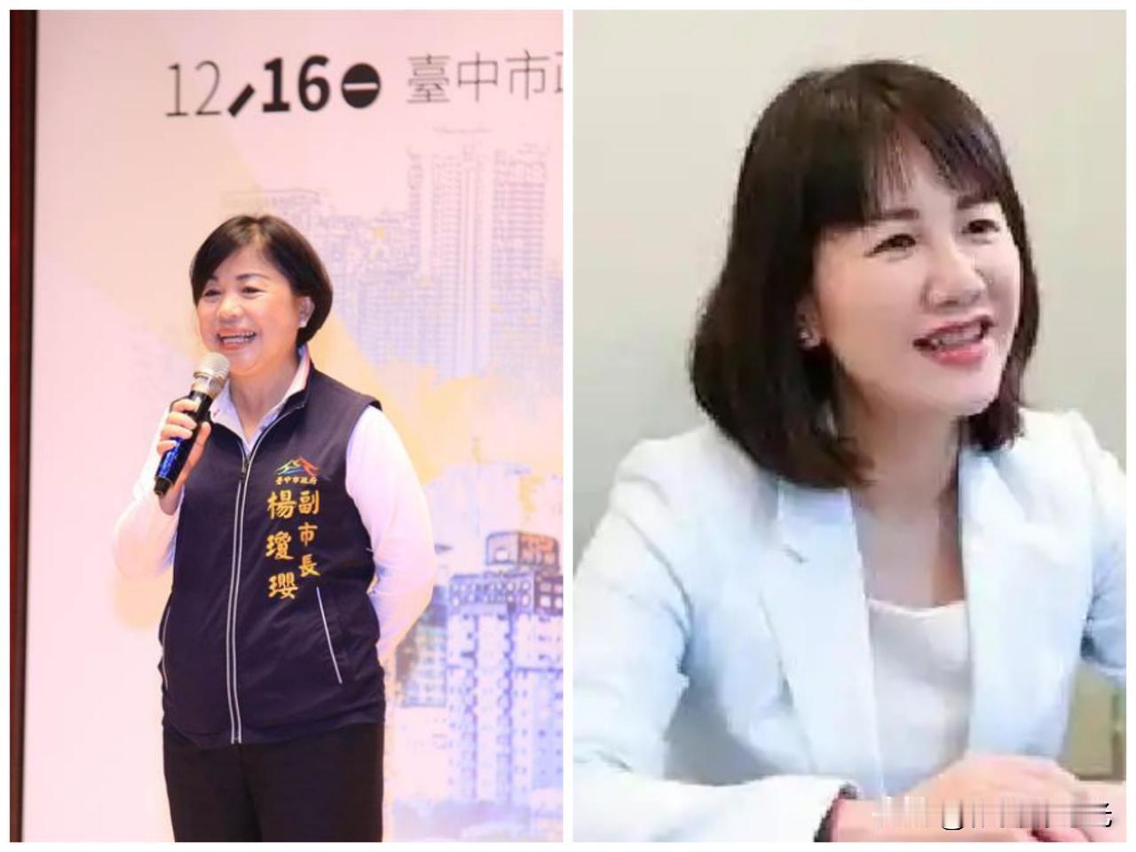不得不说，国民党内部还是有“顾全大局”的人，前有立委杨琼璎，后有立委谢衣鳯，两人