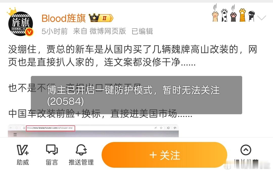 草老师这又是咋回事？​​​