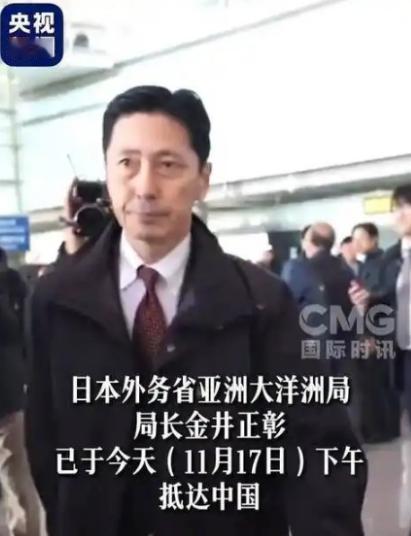 1月17日晚间，日本外务省亚洲大洋局局长金井正彰的一段采访视频在X平台疯传，很快