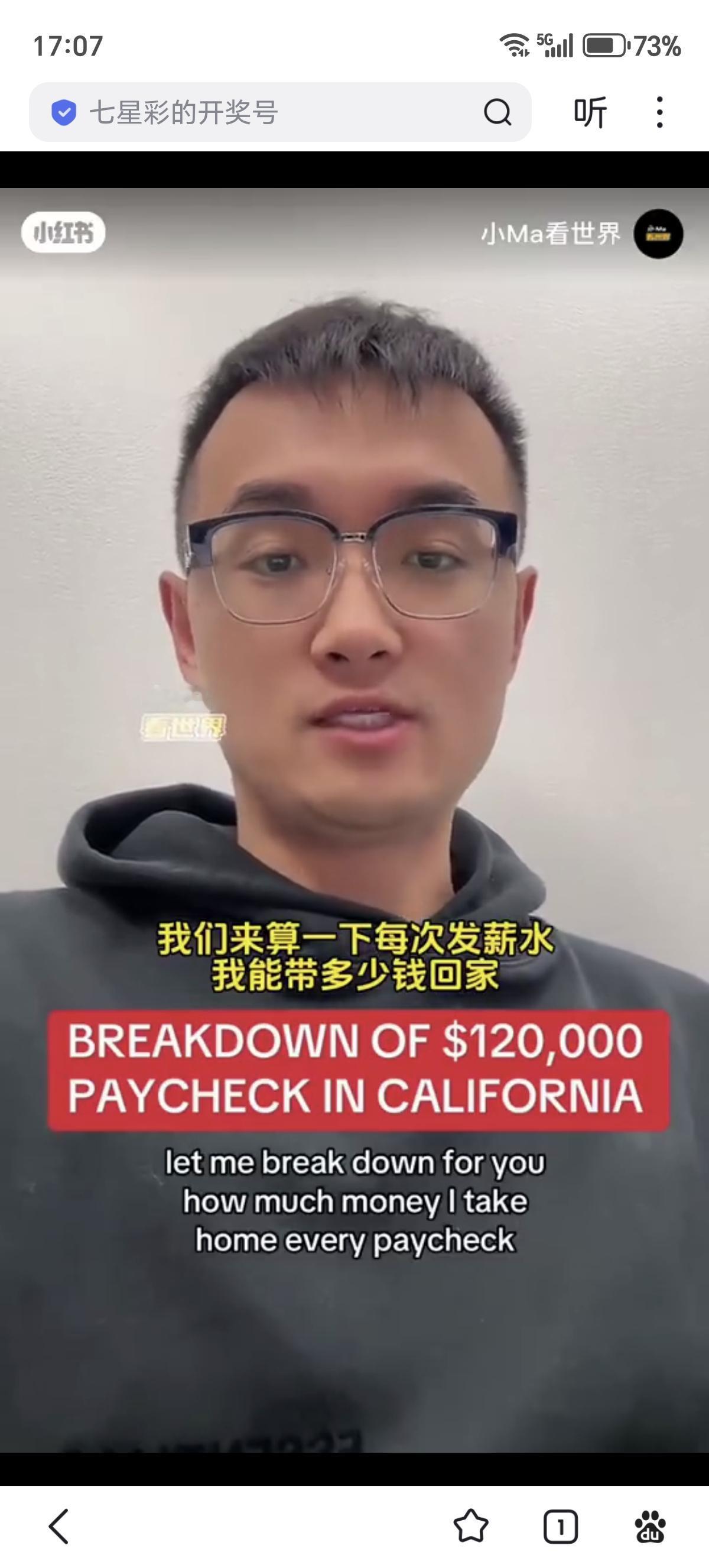 美国人收入越高，扣的税，交的医保，社保也多。以加州税率估算，单身无抚养者年薪4