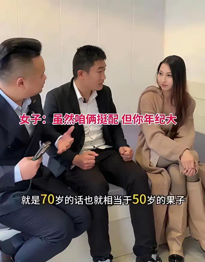 25岁的年轻女子，经中间人介绍，认识了38岁做包租公的男士，两人初次见面，第一眼