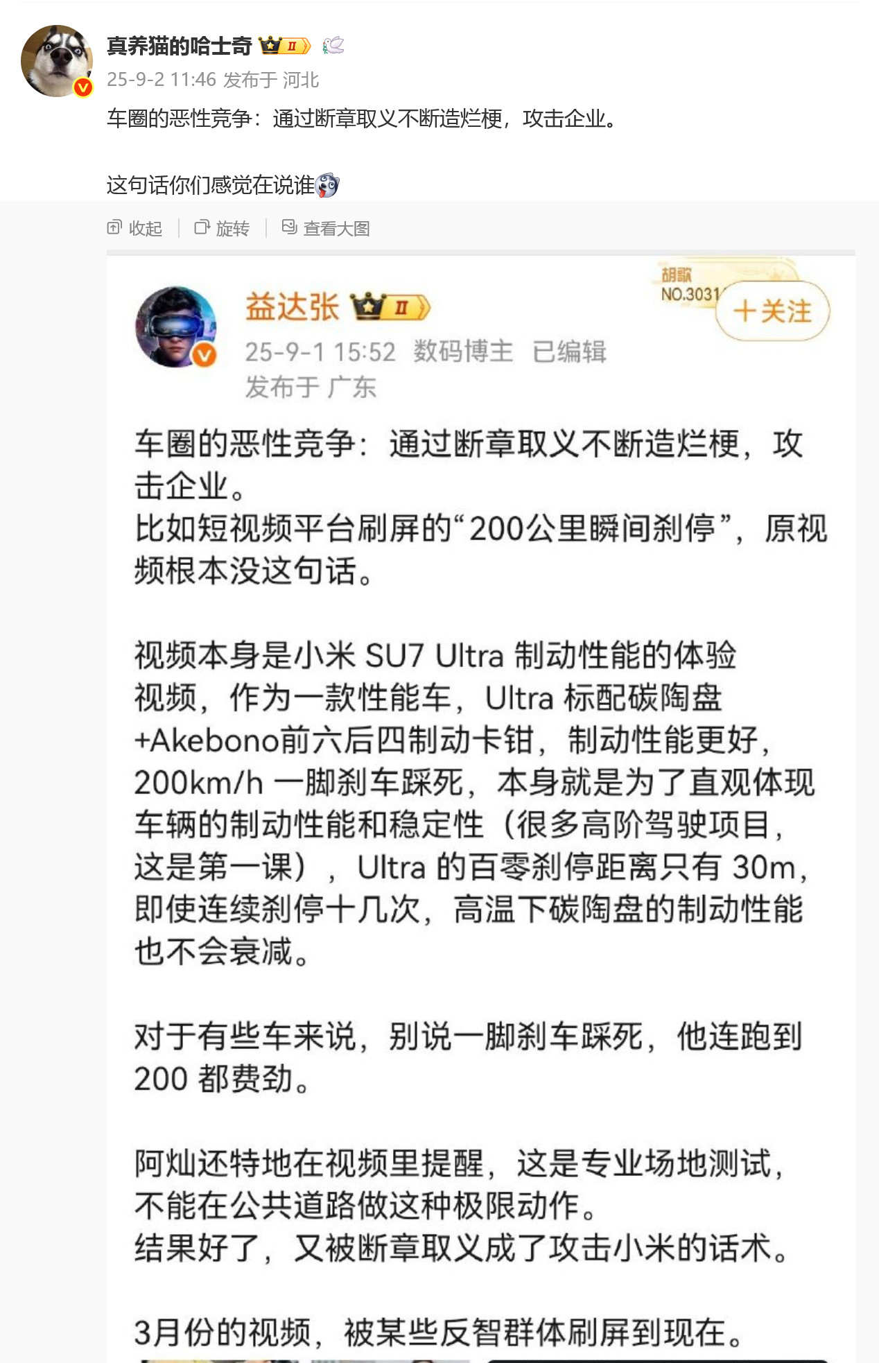 说的就是你。​​​