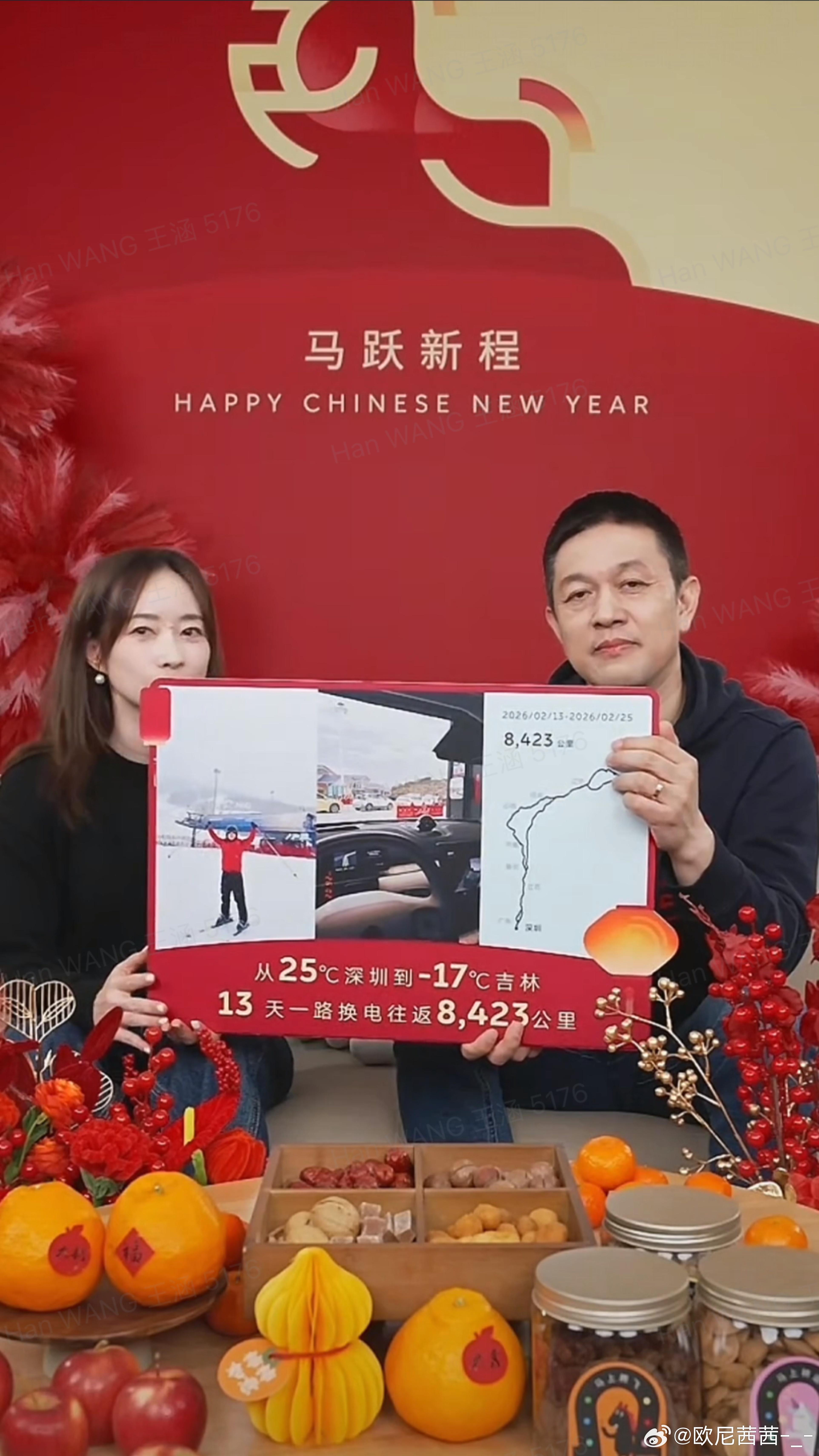 刚刚看李斌元宵直播哈哈哈，直播挺欢乐的～然后真的觉得蔚来换电这次春运打明白了。春