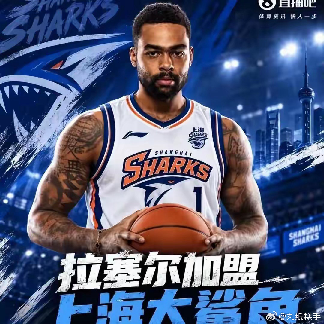 上海男篮新赛季三外援全部敲定上海男篮新赛季外援阵容尘埃落定！古德温、拉塞尔、麦基