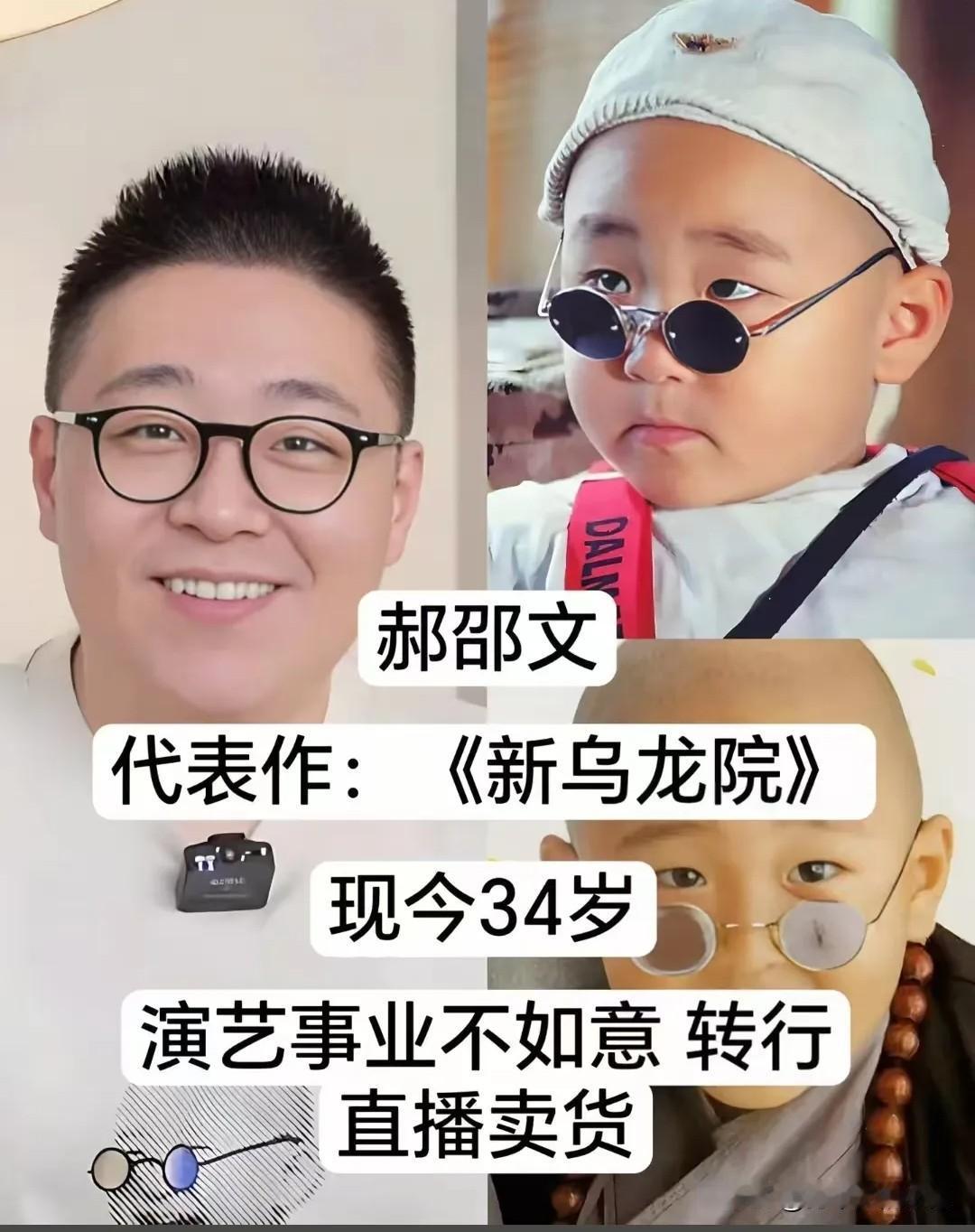 曾经家喻户晓的男童星，现在发展各不相同​这些陪伴无数人童年的小童星，你还记得吗