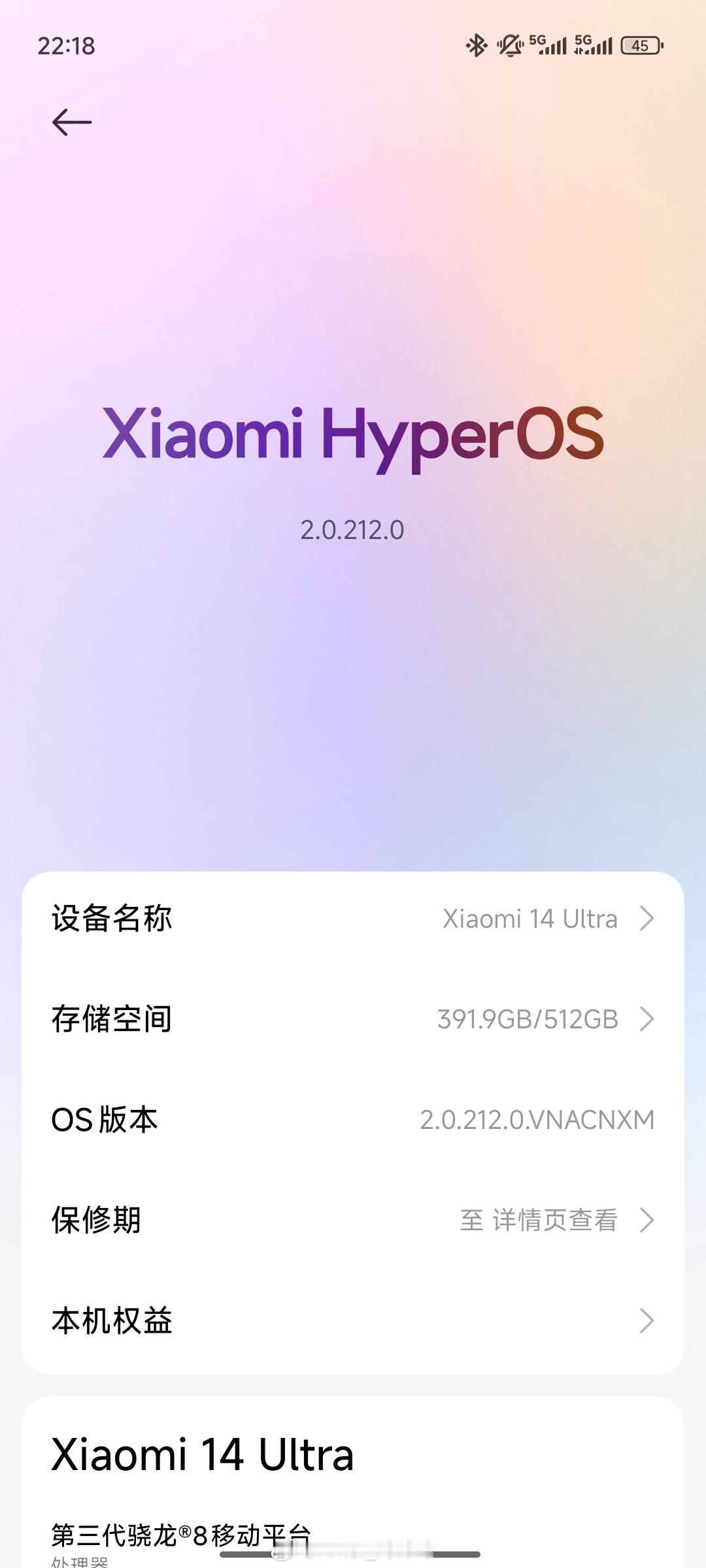 还有2天，我小米14Ultra就能吃上小米澎湃OS3了。如果用起来更丝滑了，
