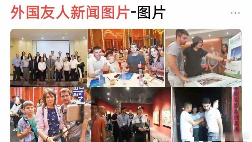 生活里有一个极其普遍，却极少有人察觉的语言陋习：只要提到外籍人士，不管对方是谁、