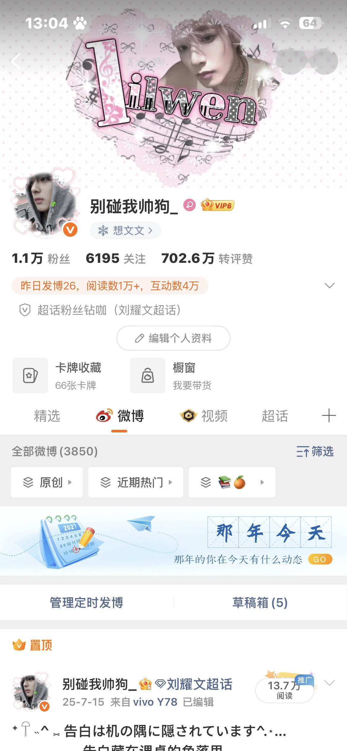 来动动​​​