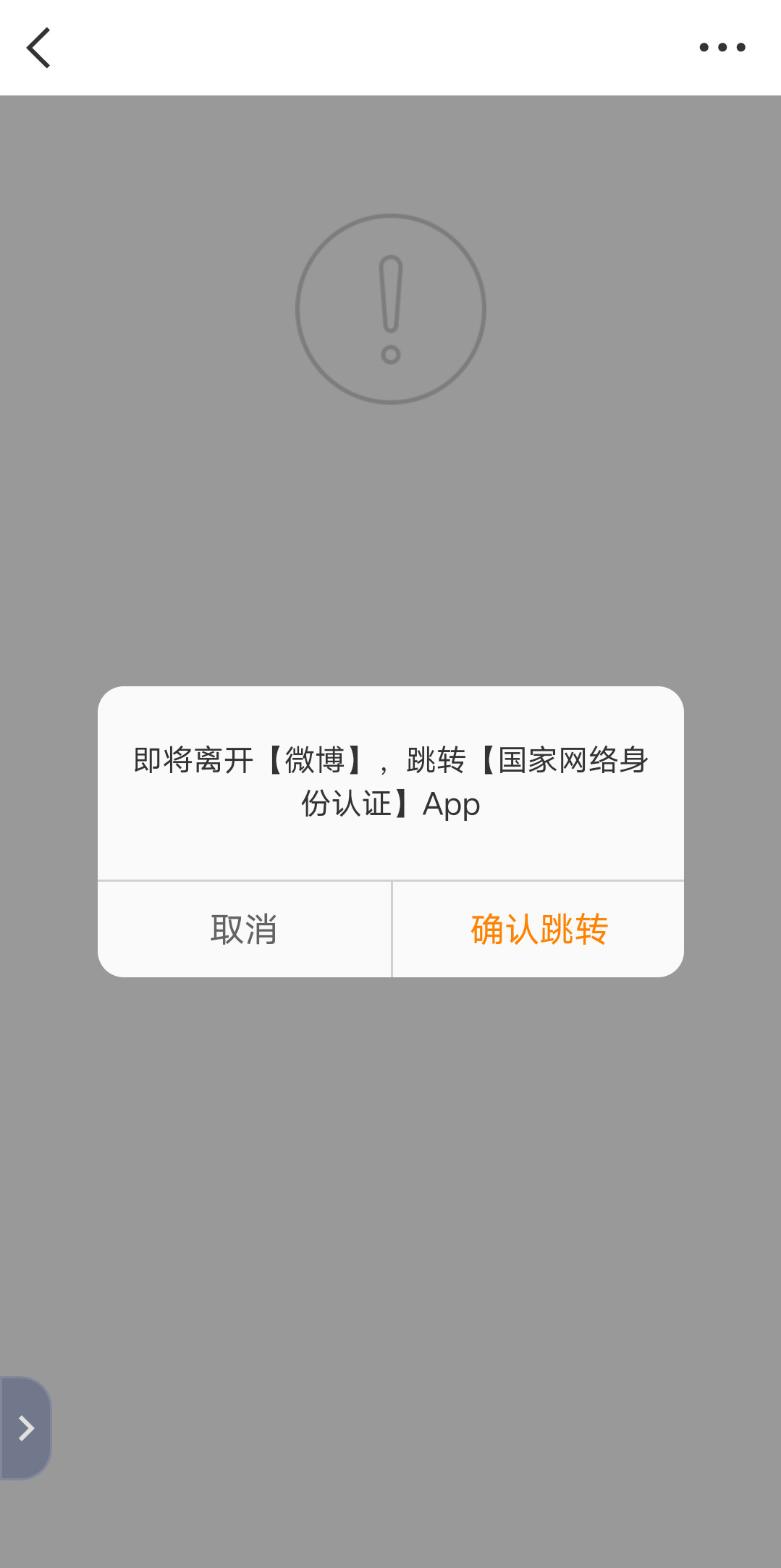 我玩微博就这样[笑着哭][哭哭]​​​