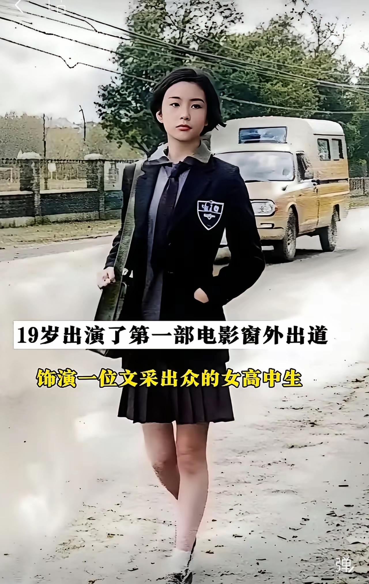 从小美到大她的一生都是令人羡慕的现在的她虽然已经不再拍戏了但是曾经的她真的