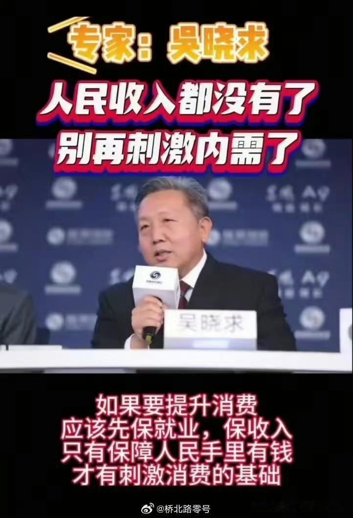 为什么那么有道理，贴合实际专家的声音，没有被传播出来？