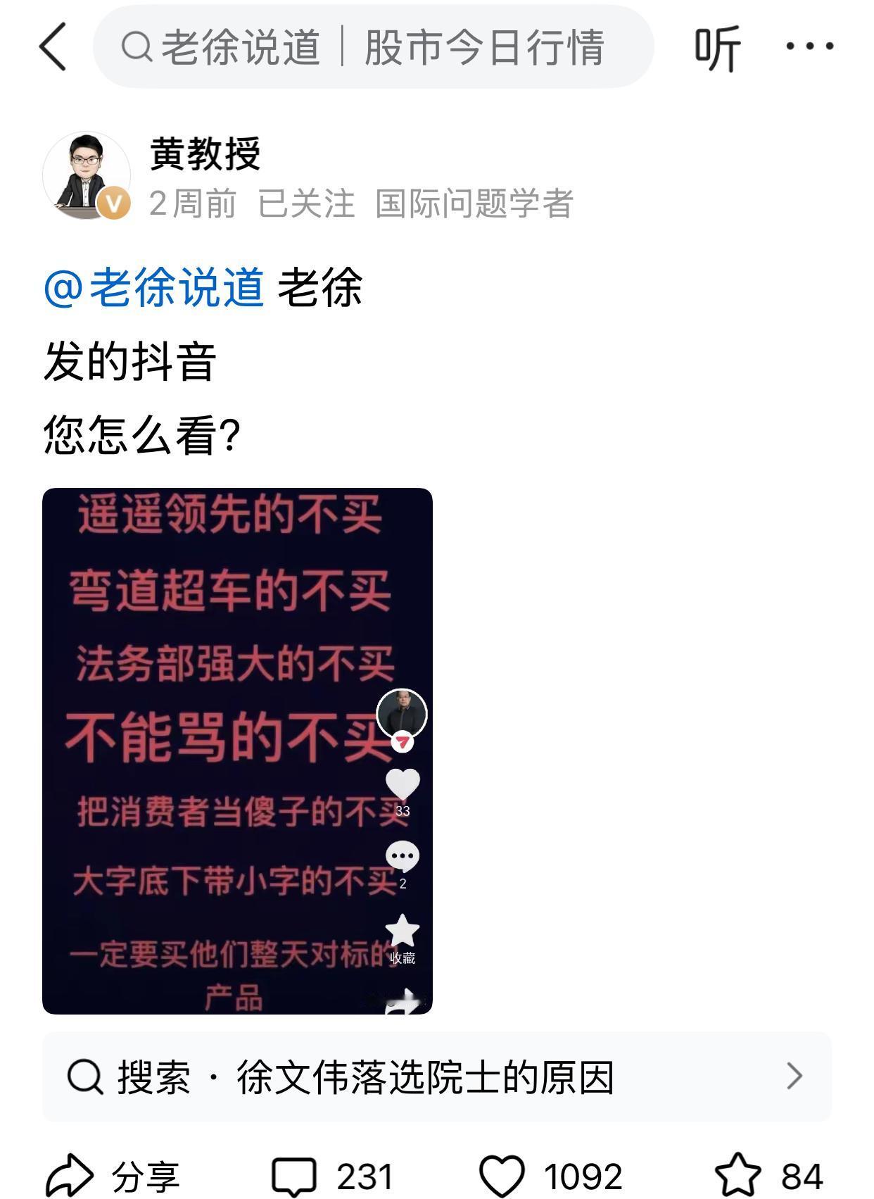 关于房地产，上面定调了，有可能收购商品房，支持保障房，多提供经济适用房。下一步会