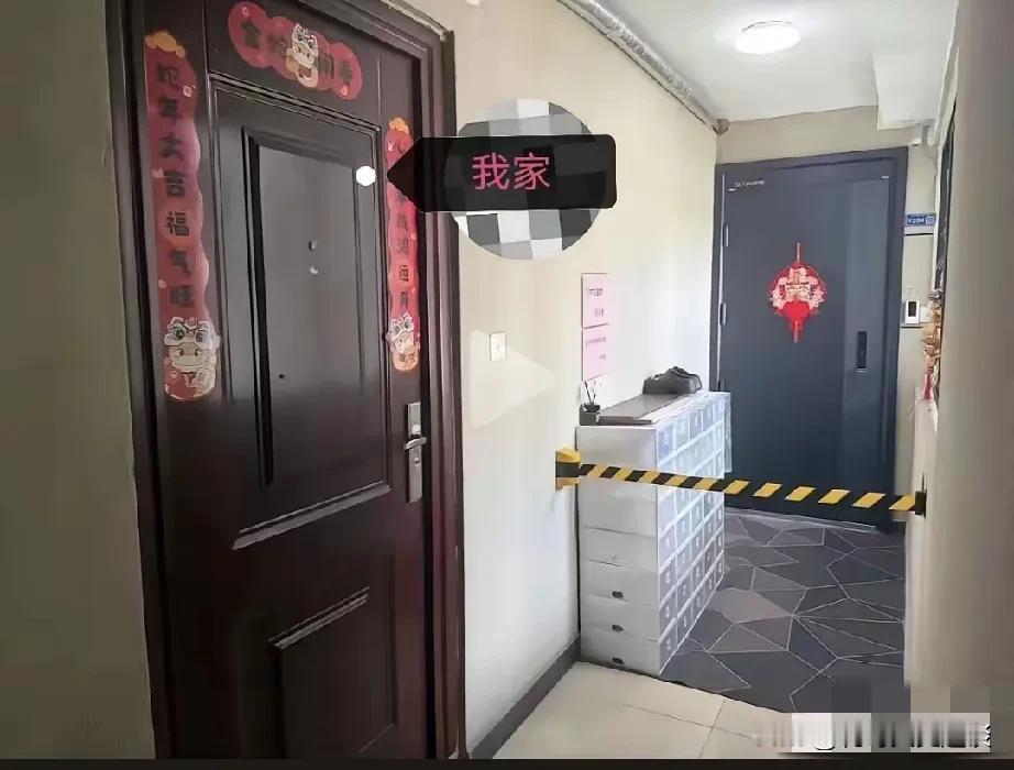 邻居家这样做太过分了。邻居竟然在挨着我家门口拉了一道警戒线，这是防谁呢，这个楼层