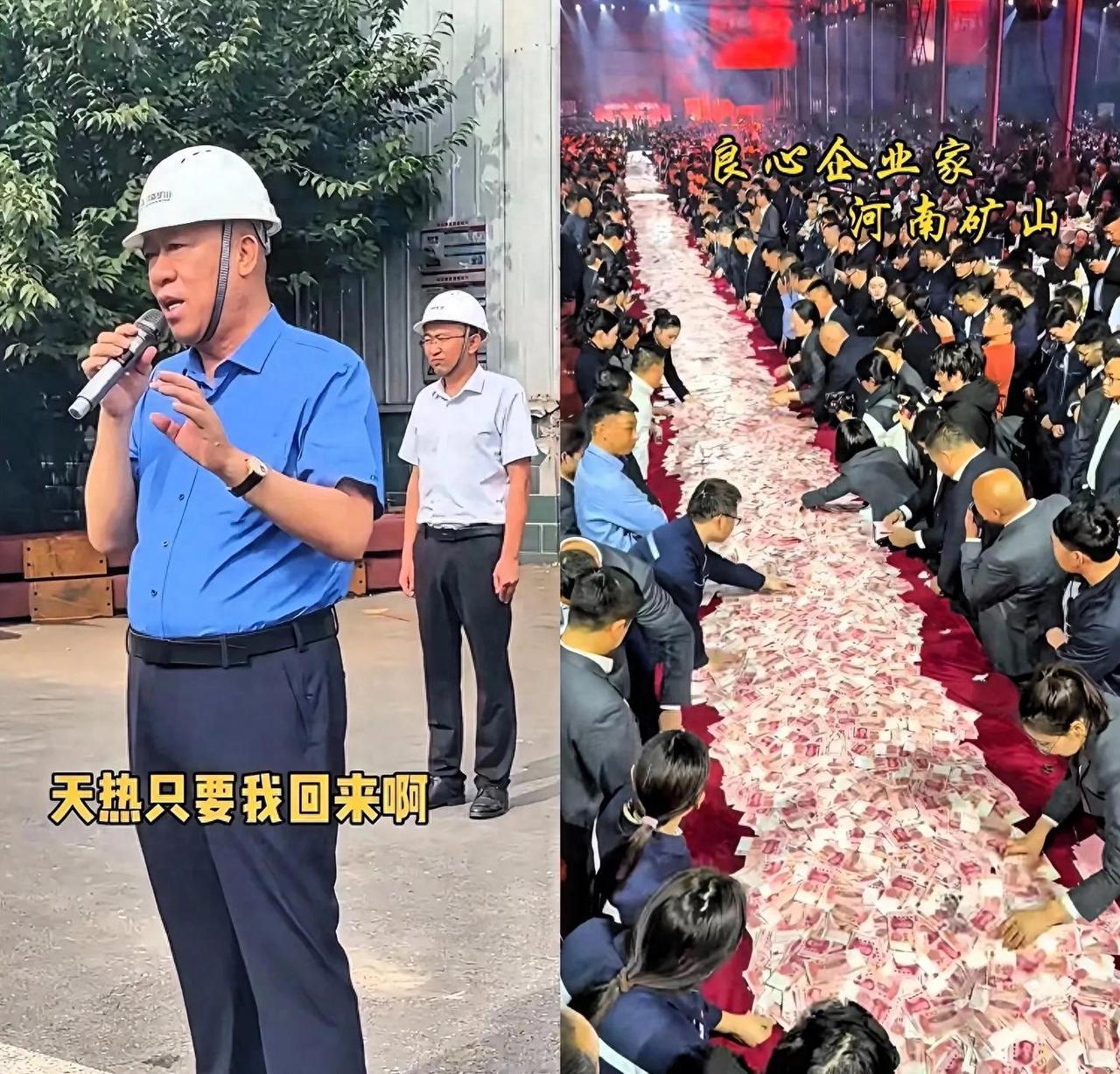 河南新乡，40℃高温天！老板崔培军出差在外，一个电话打回厂里：5200名员工，每