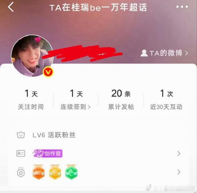 tg桂瑞glm藏不住了