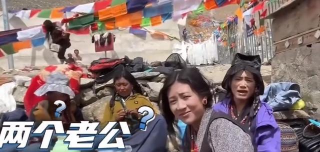 西藏最后的伙婚村落：00后一妻多夫，合伙撑起的高原生活一妻多夫，听来总像猎