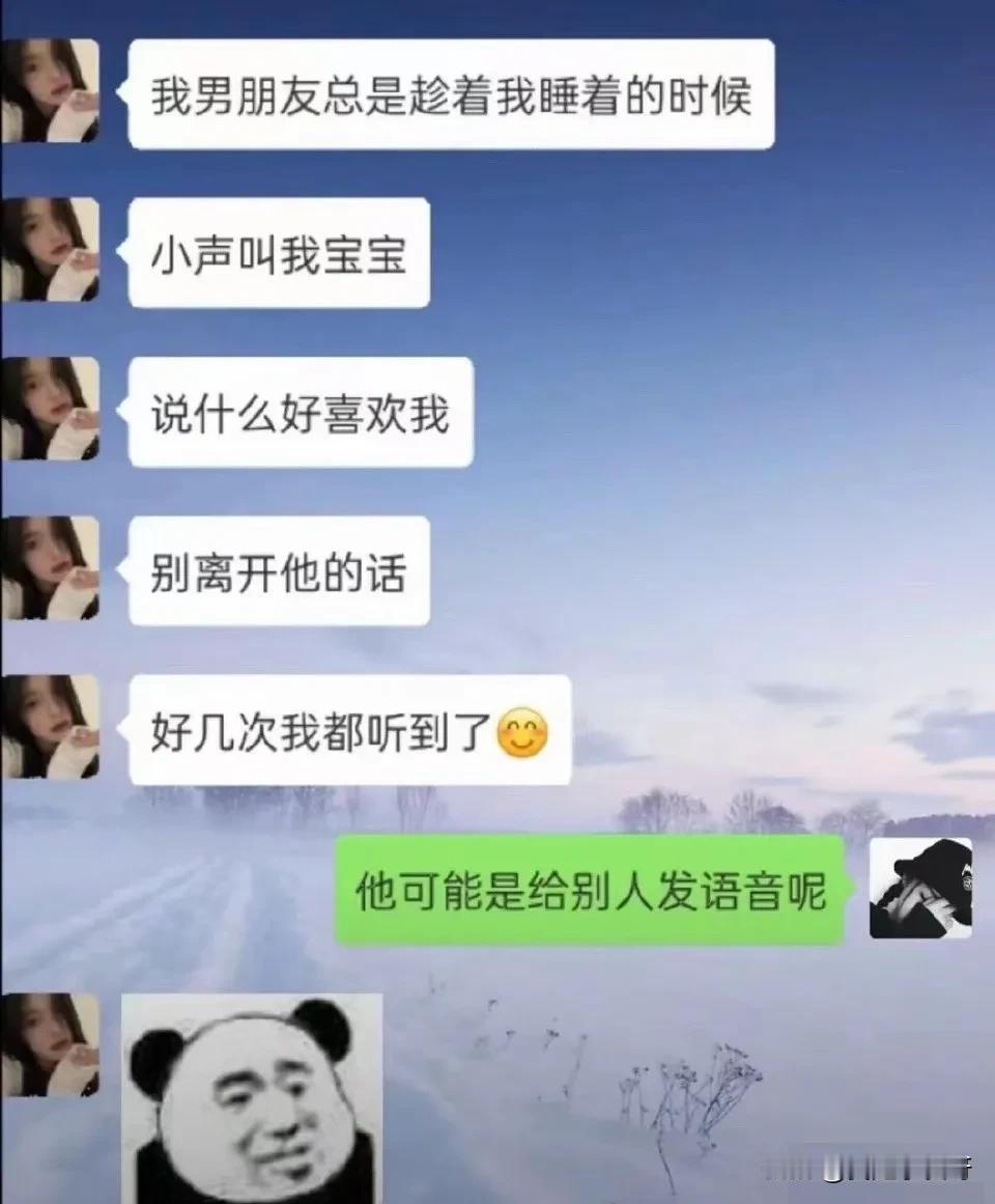 就喜欢这么直截了当[捂脸哭]