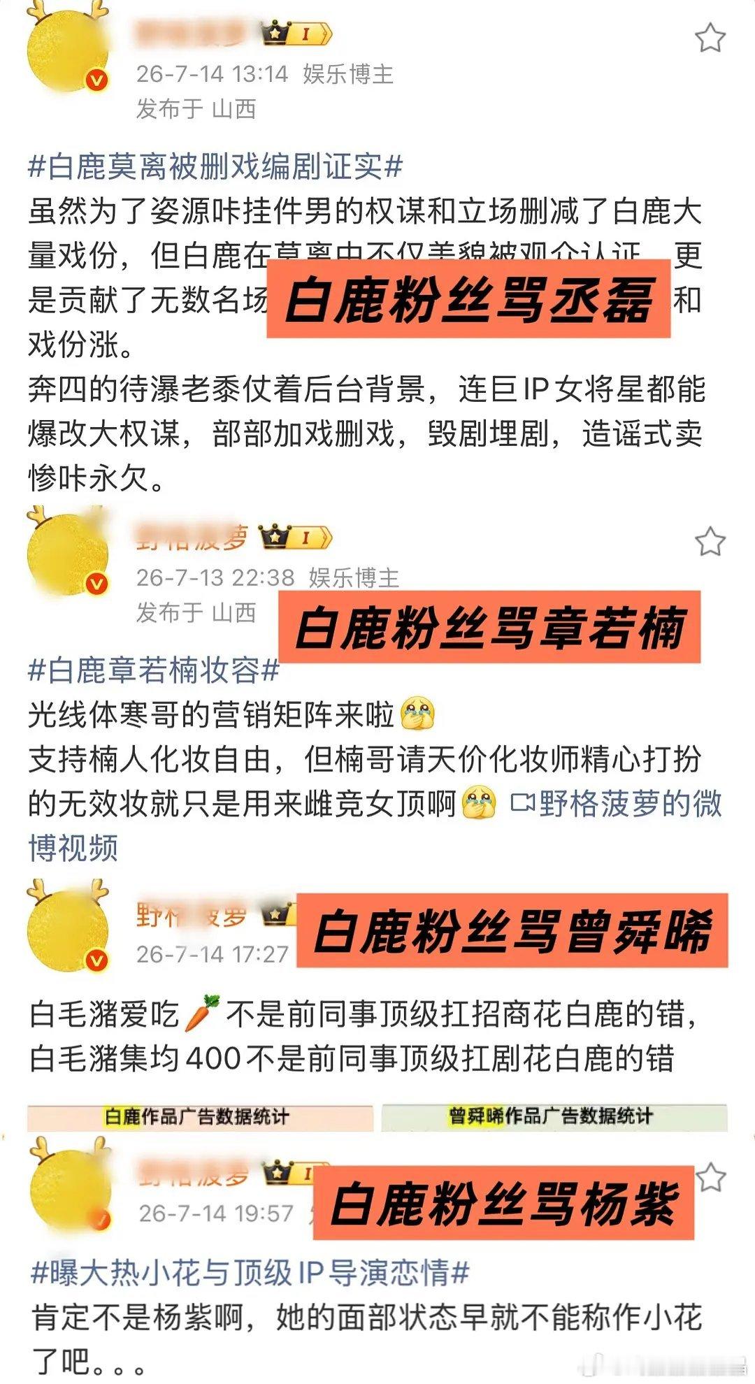 鹿鹿粉每天生活这么充实吗？还有空生活和学习吗？