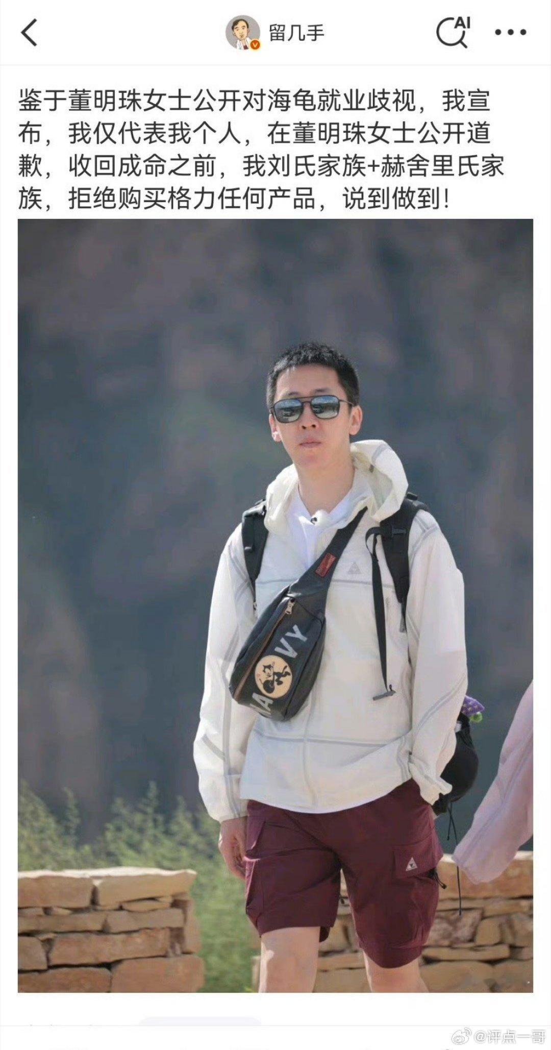 赫舍里是干什么玩意儿的？放马的还是放羊的？大清nm都忘了多少年了，这些货辫子还没