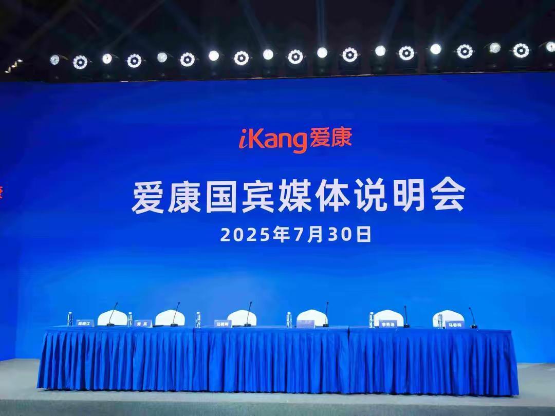 爱*国宾创始人发言再惹争议我们经常说，一年要去做个体检，为身体