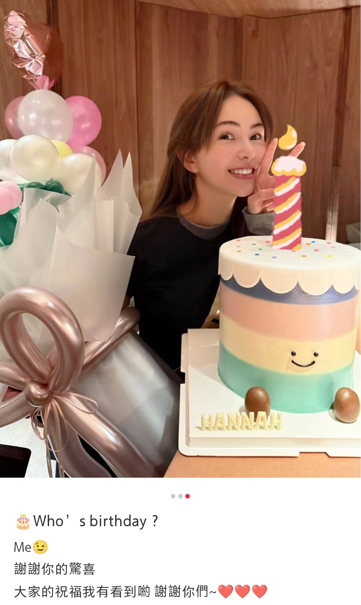 周杰伦为昆凌庆祝32岁生日，昆凌感谢老公周杰伦给的惊喜。​​​