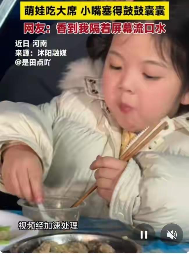 “塞到腮帮子发光”的3岁干饭王，治好了全网的年龄焦虑01｜一张现场抓拍，80