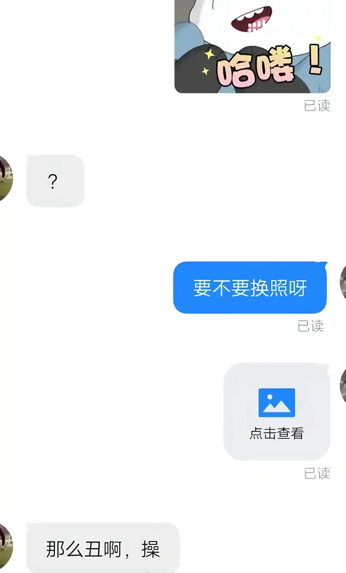 每日趣图*260221​​​