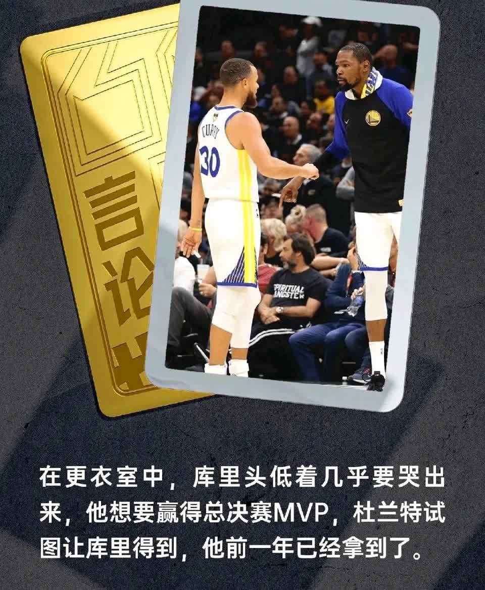 库里都要哭出来了，尼克杨也太敢说了[捂脸哭][捂脸哭]18年总决赛，全队都在