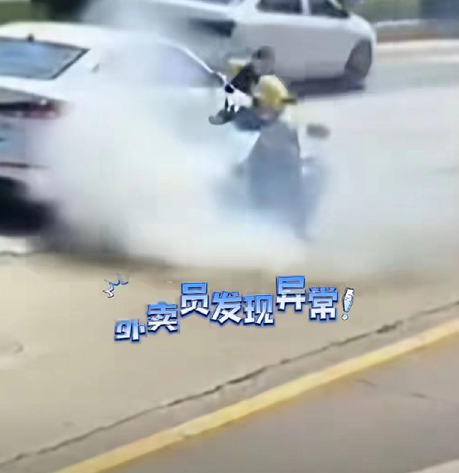 外卖车电池爆燃喷火，一旁小汽车遭殃！9月10日，福建泉州一外卖小哥正常行驶途中，