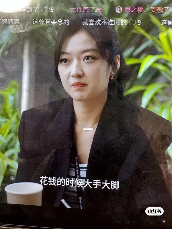 怪不得这剧女主角没吸到粉​​​