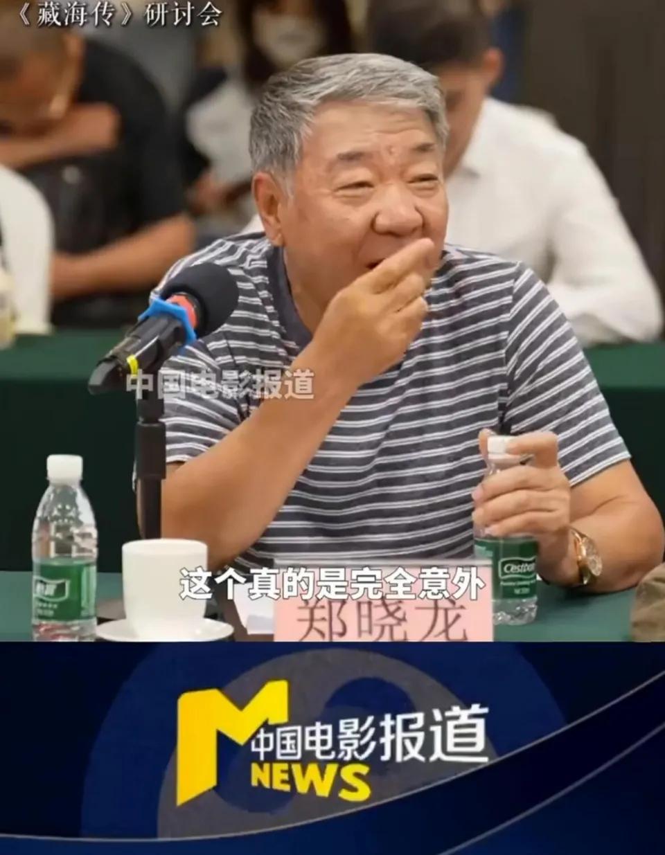 《藏海传》的成功大大出乎了郑晓龙的意料之外，导演乐得嘴角都压不住啦郑