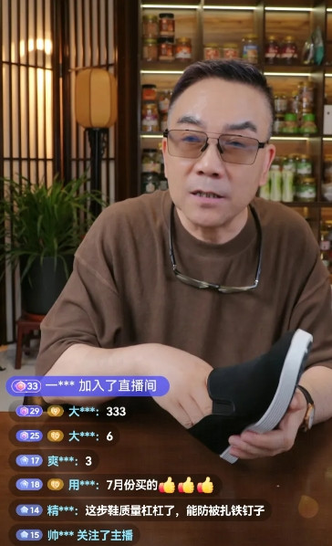 相声演员杨议先生29日开直播再次卖起了小布鞋，众多粉丝盼望着再次看到号称杨粉代表