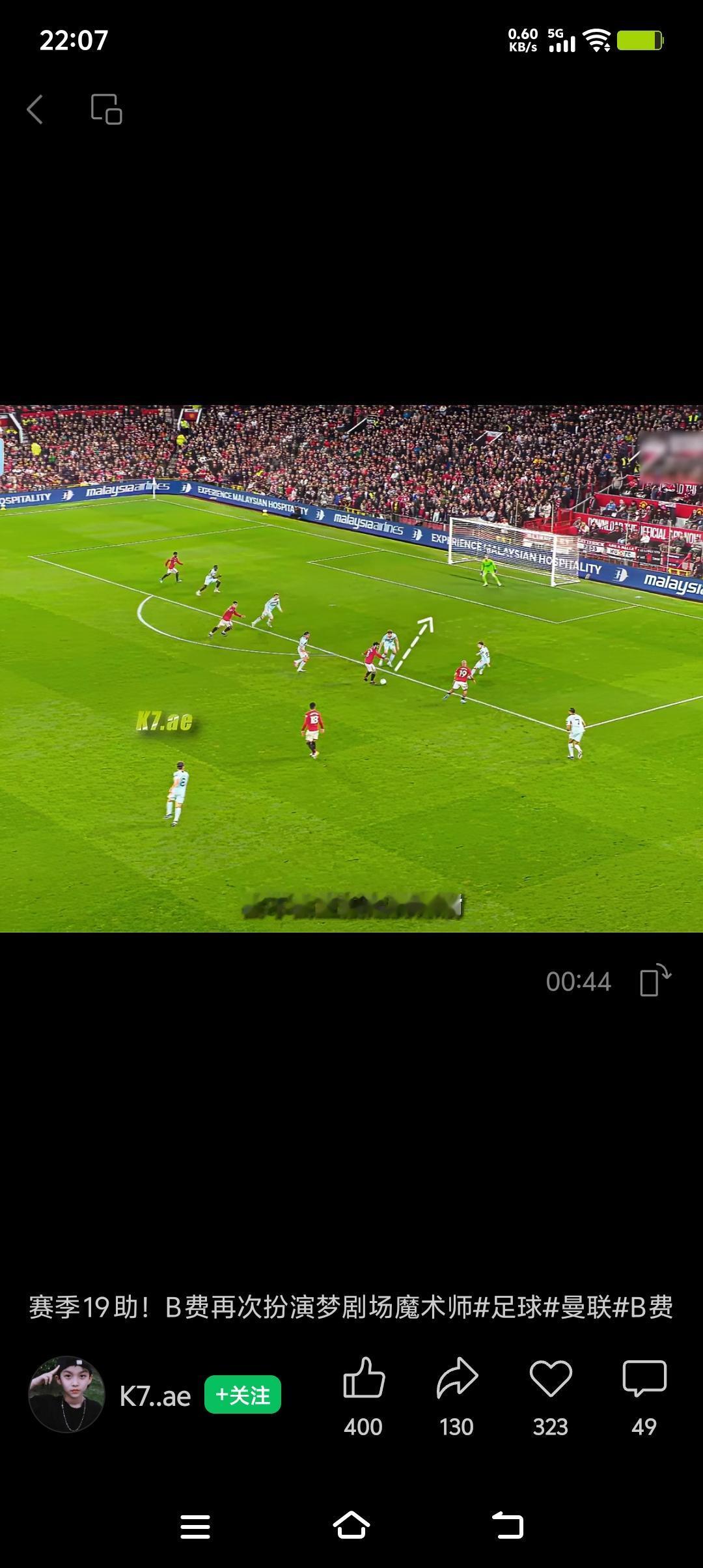 球场风云变幻，输赢一瞬间，第一张图请问大家这个球位运动员该射门吗？我告诉大家他没