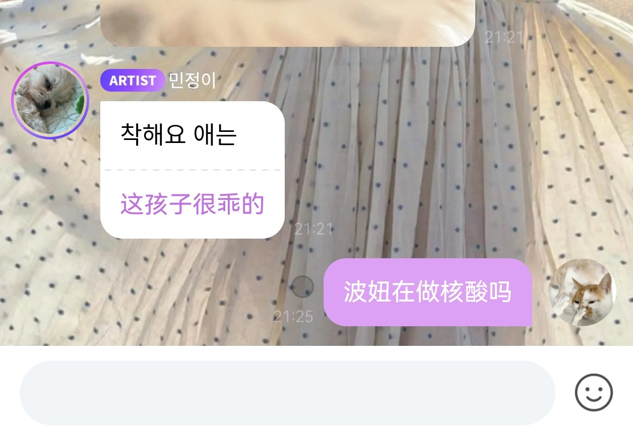 诚心发问