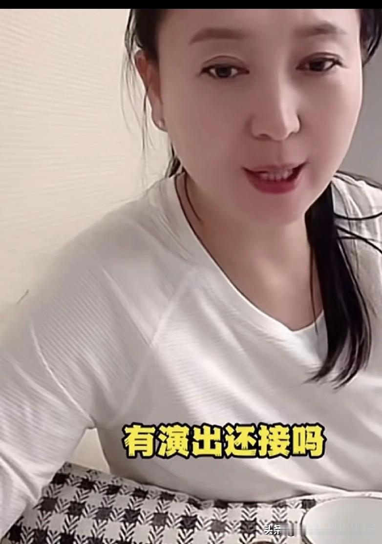 闫学晶表示：“我有演出就愿意接，可现在没人找我了，也不知道咋回事，难道是黑粉把我