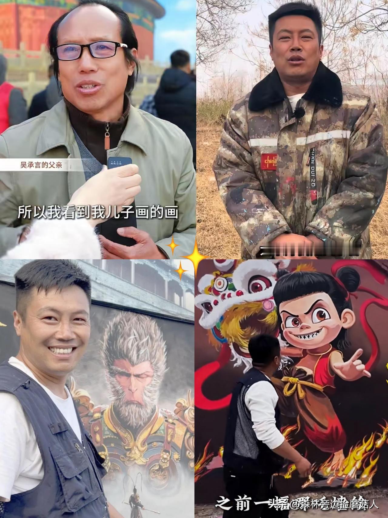 终于有网友扒出来了吴承言根本不是什么草根他可不是没有背景的素人，他的父亲居然