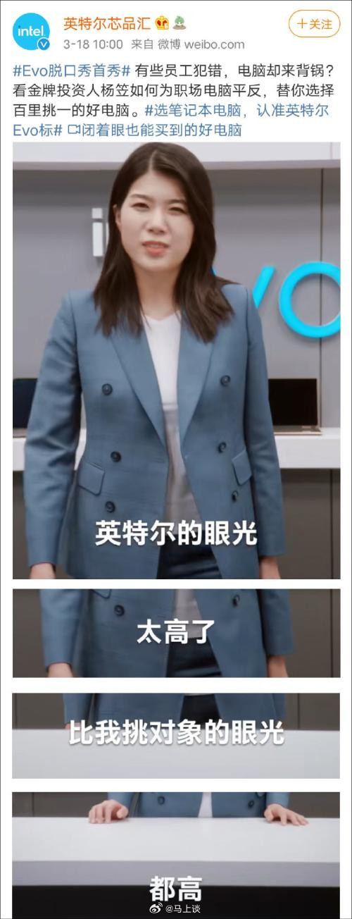 罗永浩为什么放弃自身商业价值，去对话访谈杨笠？要知道80%以上的男粉丝可是曾经救