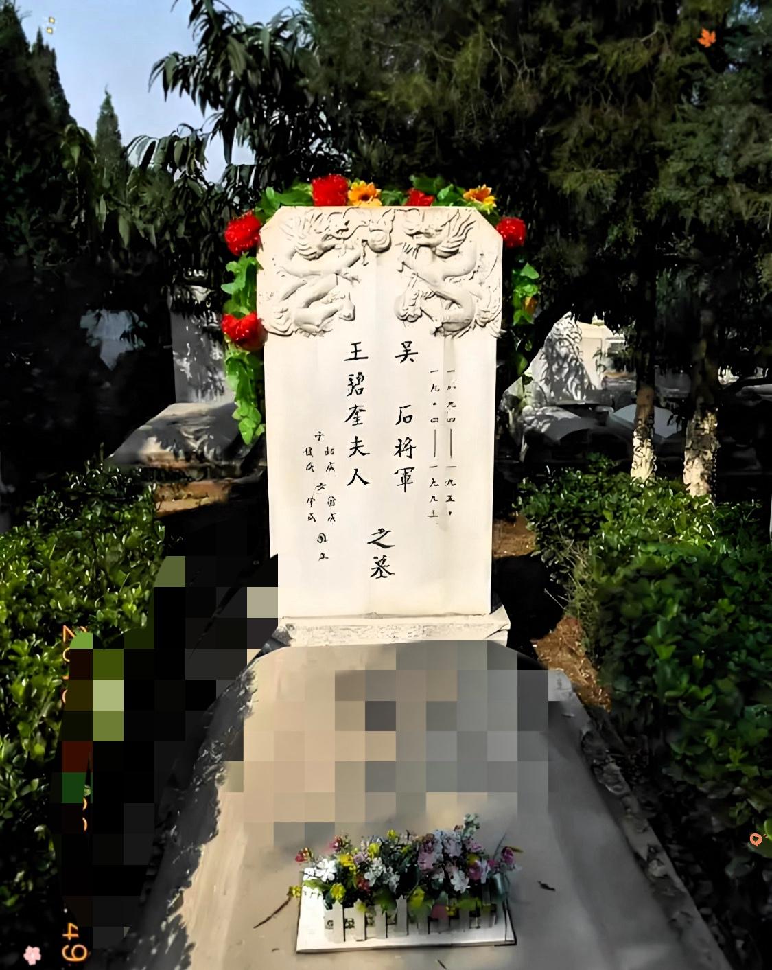 《沉默的荣耀》泪目，北京香山吴石将军墓前摆满了鲜花。吴石将军牺牲44年后，骨