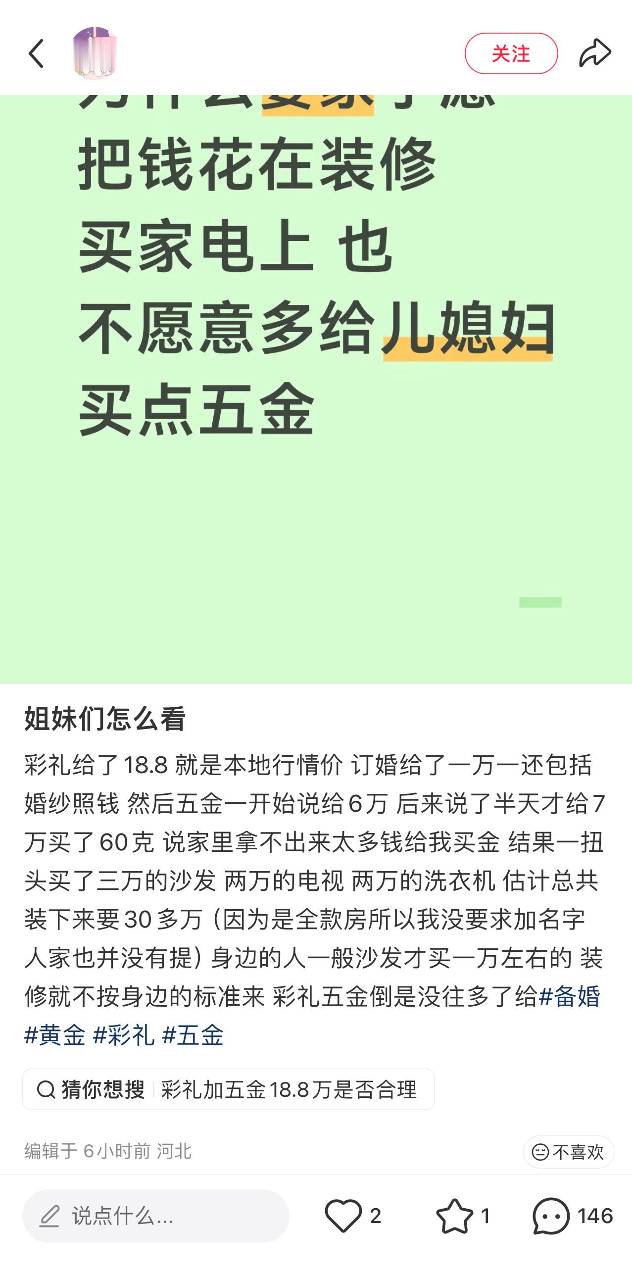 太变态了......