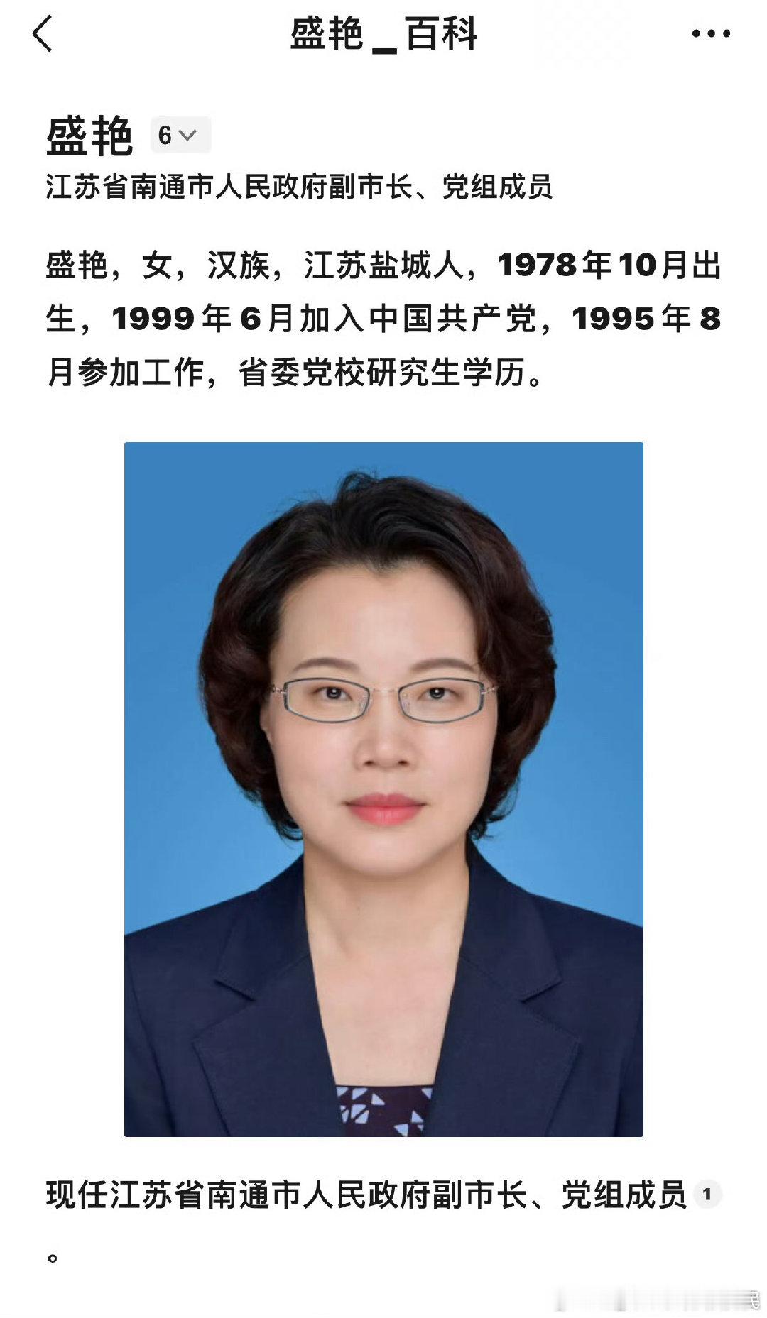 别人家的初中老师，17岁不到工作，现在是副市长。我家的初中老师，作为师范学院的研究生，还在教书，这是