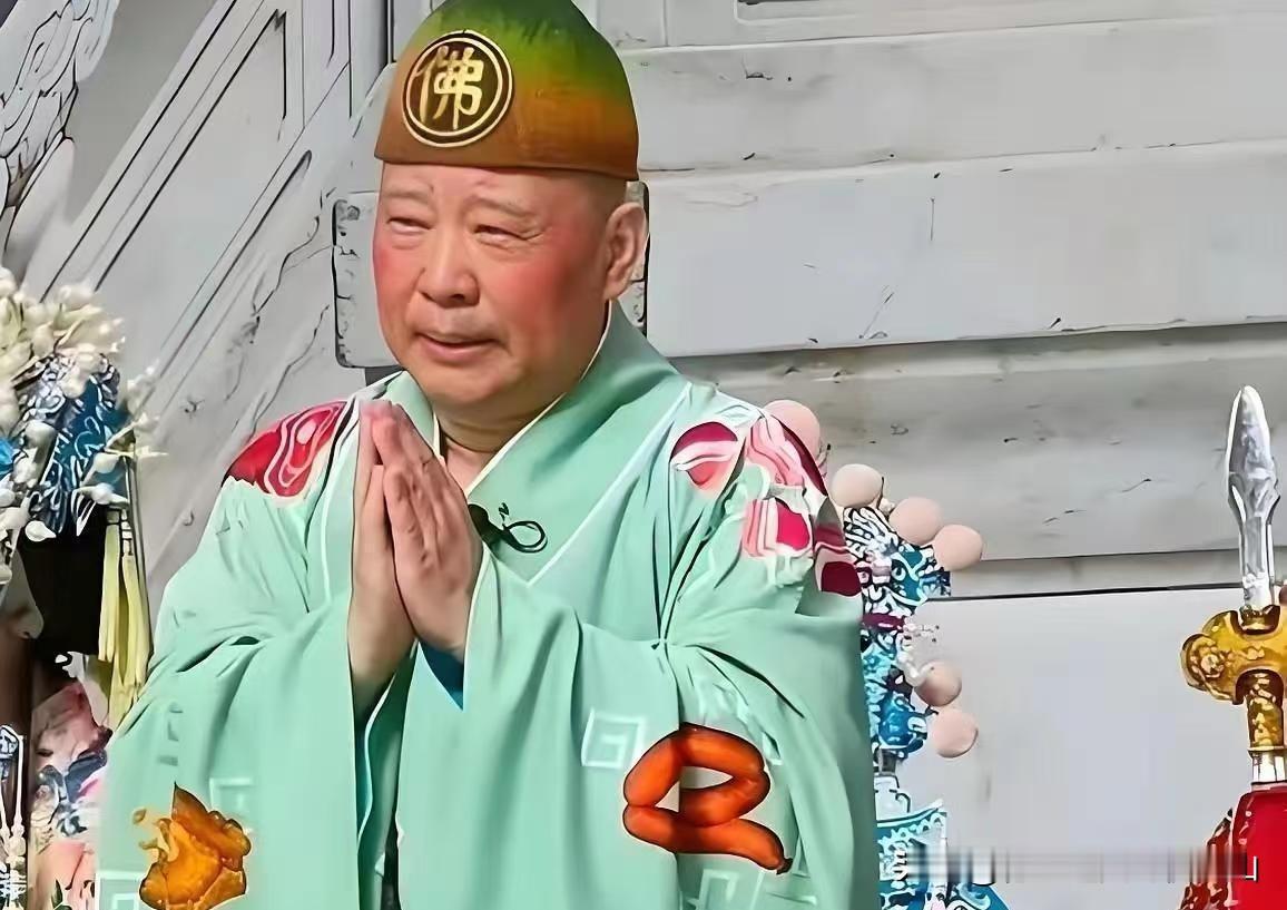 郭德纲被文旅立案二十多天，处罚通告迟迟不出！漫长等待背后，其实是正常的法治流程！